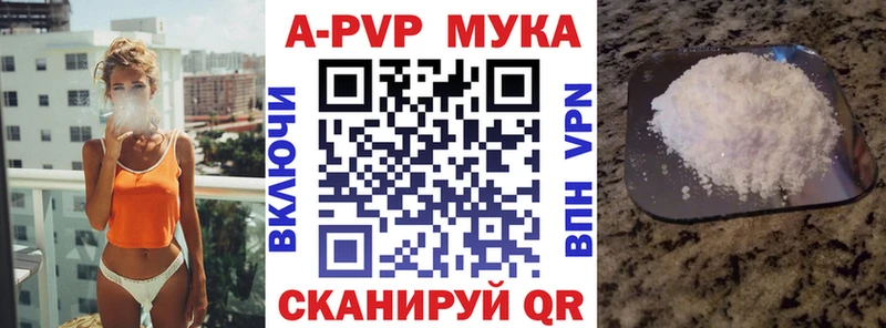A PVP Crystall  Елец 