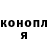 ГАШ хэш Ivan STILLyaga.