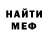 ЭКСТАЗИ Punisher Travis Butterworth