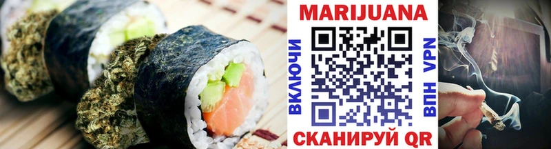 Печенье с ТГК конопля  Елец 