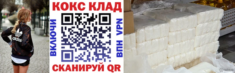 купить наркотики цена  Елец  Кокаин Боливия 