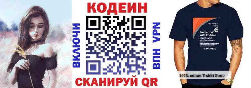 Кодеиновый сироп Lean напиток Lean (лин) площадка официальный сайт Елец