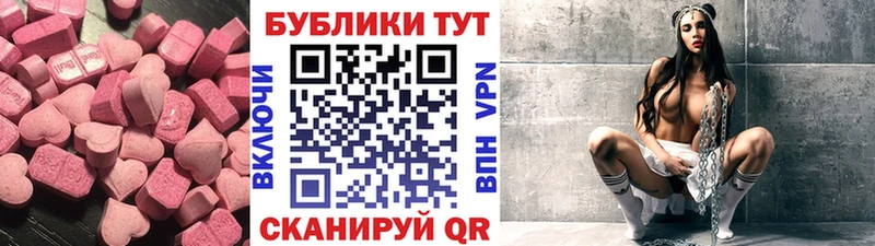 блэк спрут зеркало  Елец  Экстази бентли  где продают наркотики 