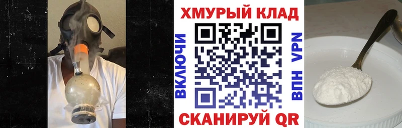 ГЕРОИН хмурый  Елец 