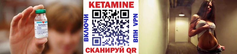 КЕТАМИН ketamine  цены   Елец 