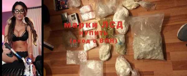 винт Волосово