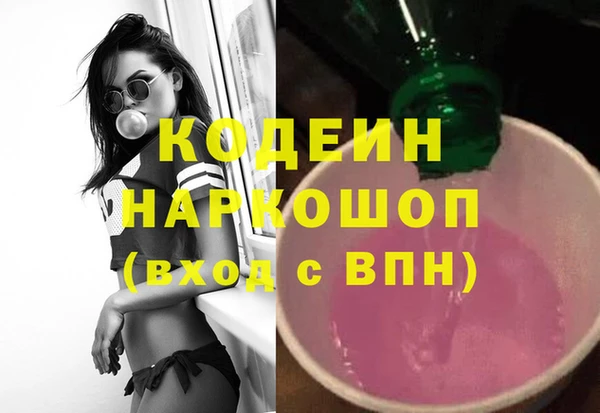 сатива Володарск