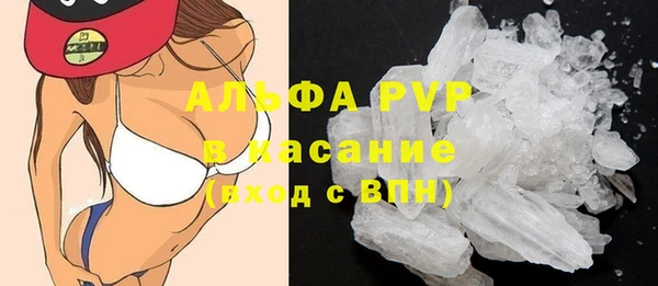 дурь Осинники