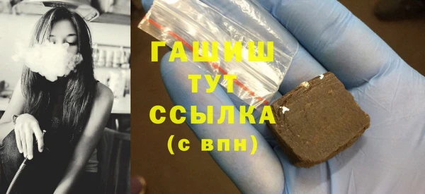 сатива Володарск