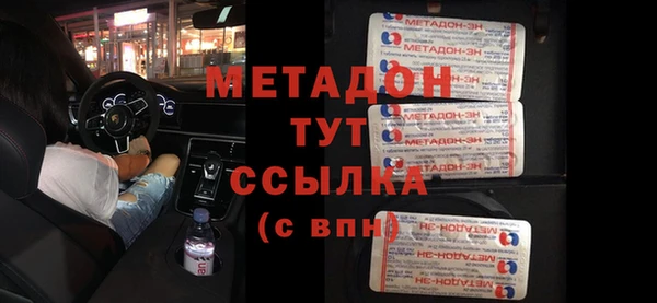 сатива Володарск