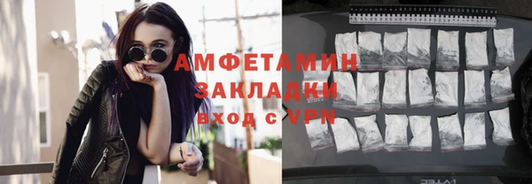 винт Волосово