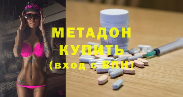 сатива Володарск
