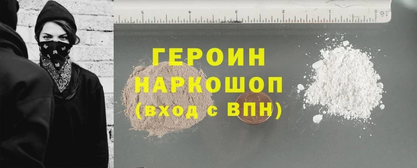 ALPHA-PVP Волоколамск