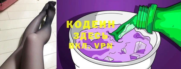 винт Волосово