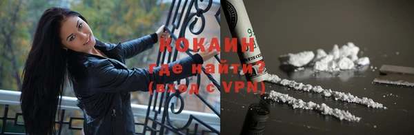 винт Волосово