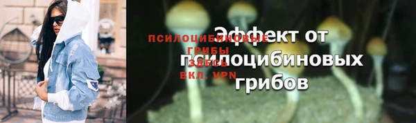 ALPHA-PVP Волоколамск