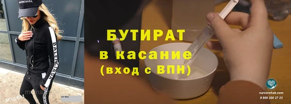 сатива Володарск