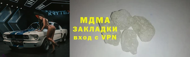 сатива Володарск