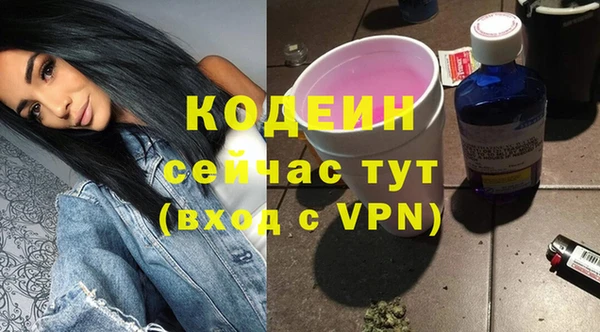 винт Волосово