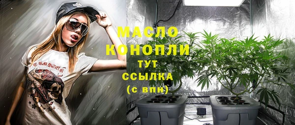 ALPHA-PVP Волоколамск