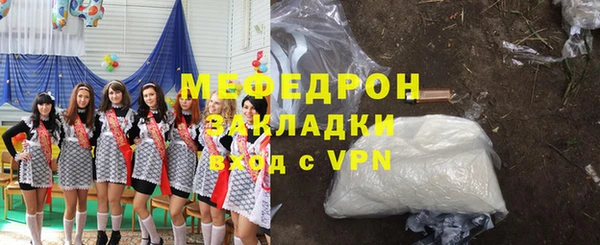 винт Волосово