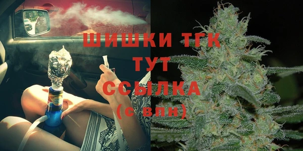 ALPHA-PVP Волоколамск