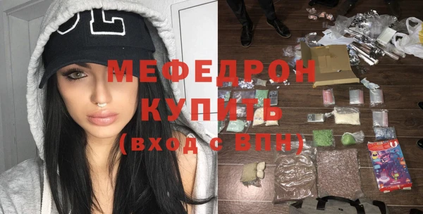 ALPHA-PVP Волоколамск