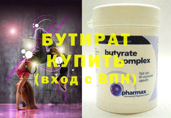 винт Волосово