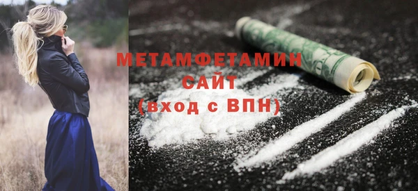 метадон Осташков