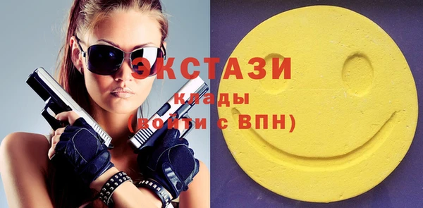 сатива Володарск