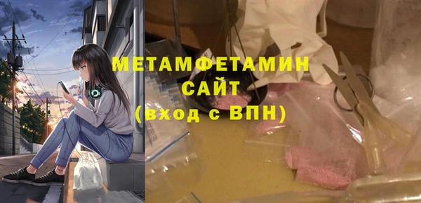 сатива Володарск