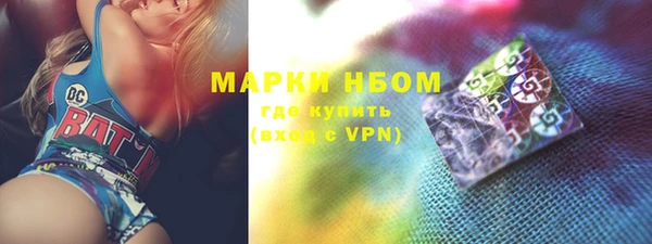 винт Волосово