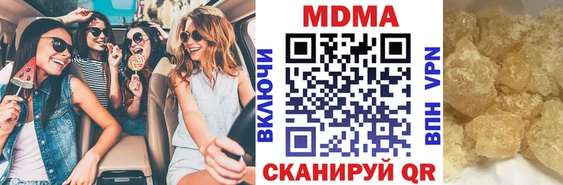 МДМА кристаллы  сколько стоит  Елец 