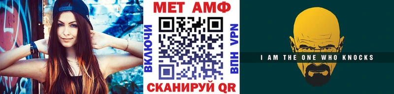 МЕТАМФЕТАМИН Декстрометамфетамин 99.9%  где можно купить   Елец 