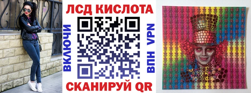 Марки NBOMe 1,8мг  Елец 