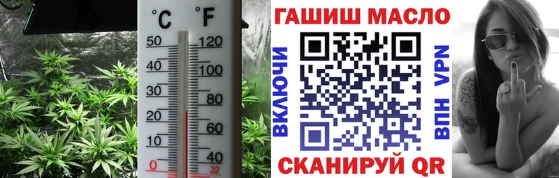 что такое   Елец  Дистиллят ТГК THC oil 